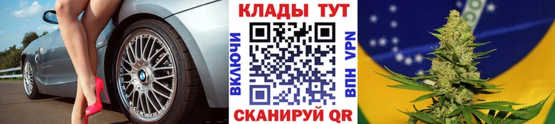 Купить А ПВП  КОКАИН  Меф мяу мяу  АМФЕТАМИН  Гашиш  Переславль-Залесский