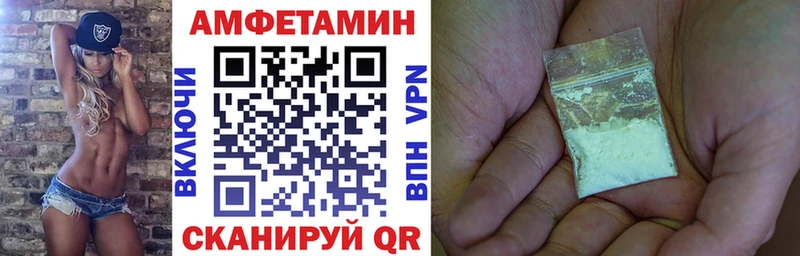 Амфетамин 98%  Купить где  Переславль-Залесский 