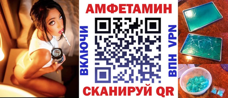 АМФЕТАМИН Premium Переславль-Залесский