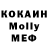 Метадон methadone Mizerok 123