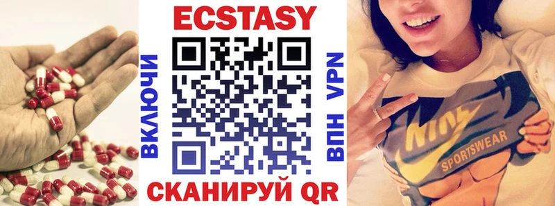 ЭКСТАЗИ бентли  Купить закладки  Переславль-Залесский 