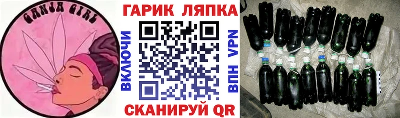 Купить закладки  Переславль-Залесский  ГАШ Cannabis 