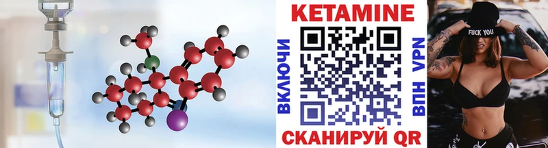 Кетамин ketamine  Купить где  Переславль-Залесский 