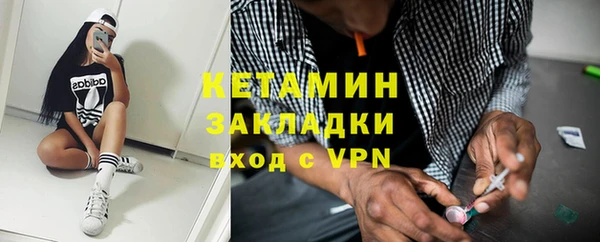 бутират Краснослободск
