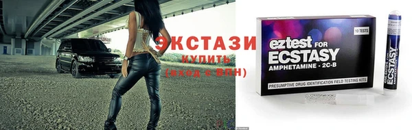 бутират Краснослободск