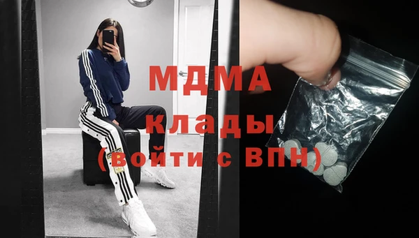бутират Краснослободск