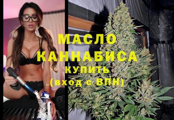 бутират Краснослободск