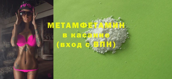 бутират Краснослободск