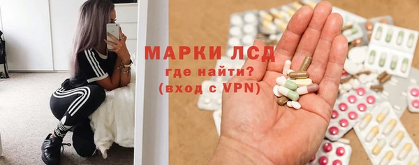 МДМА Красноперекопск