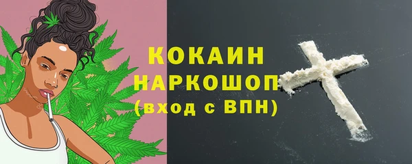 бутират Краснослободск