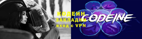 МДМА Красноперекопск