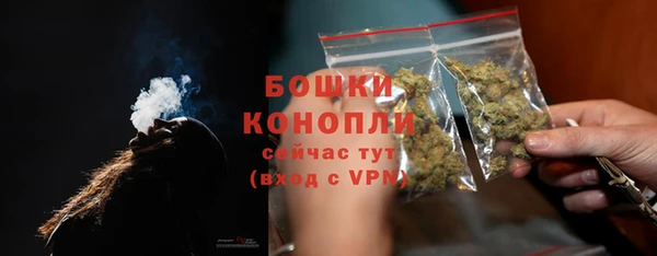 бутират Краснослободск