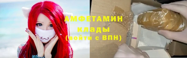 бутират Краснослободск