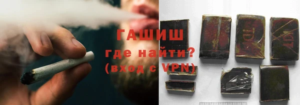 бутират Краснослободск
