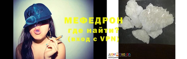 МДМА Красноперекопск