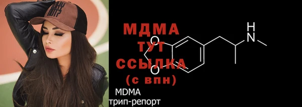 бутират Краснослободск