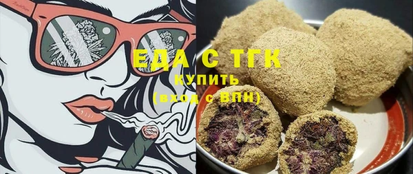 бутират Краснослободск