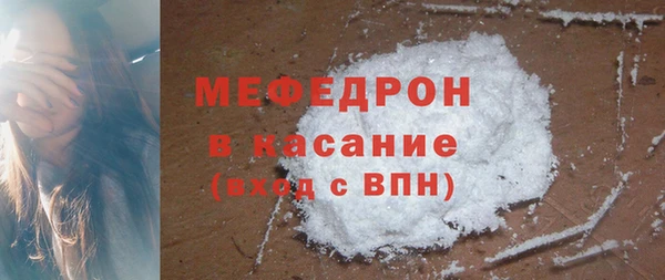 МДМА Красноперекопск