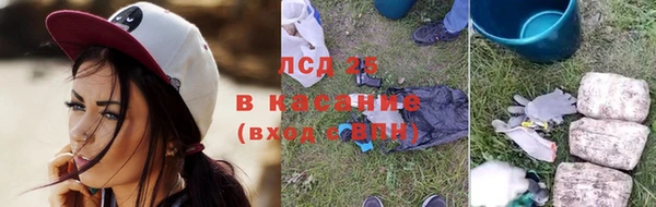 МДМА Красноперекопск