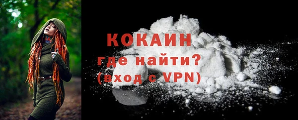 бутират Краснослободск