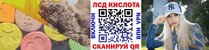 Лсд 25 экстази ecstasy  Купить где  Переславль-Залесский 
