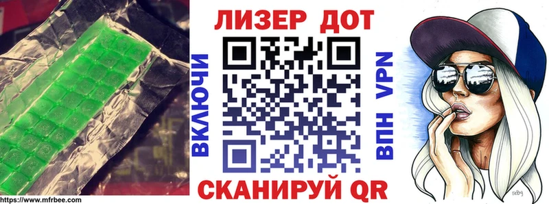 Лсд 25 экстази кислота Переславль-Залесский