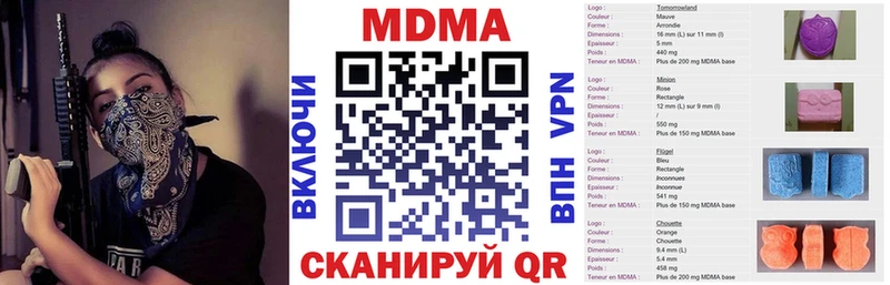 МДМА VHQ  Купить закладки  Переславль-Залесский 