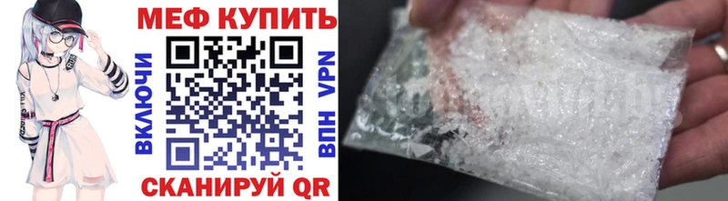 Купить где  Переславль-Залесский  Мефедрон VHQ 