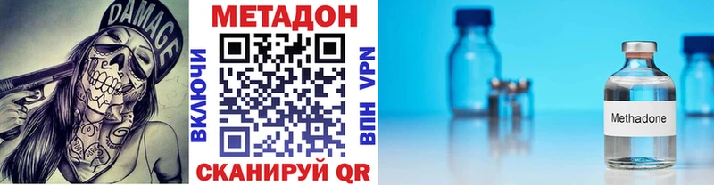 Купить  Переславль-Залесский  Метадон мёд 