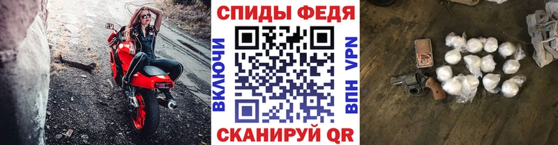 Купить закладки  Переславль-Залесский  Метамфетамин мет 