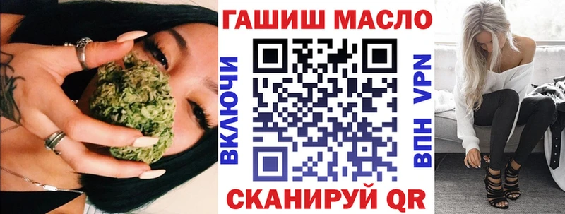 ТГК гашишное масло  Купить закладки  Переславль-Залесский 